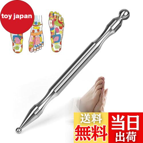 【送料無料】Geerow ツボ押し棒 マッサージ棒 手、顔、経絡 、足ツボ 棒 トリガーポイント ステンレス製 【指圧師推薦】