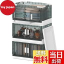 【送料無料】COOSOT 収納ボックス 蓋付き 折りたたみ 左右開き式 大容量 収納ケース 積み重ね 強い耐荷重 キャスター付き クリアケース 組立簡単 多機能...