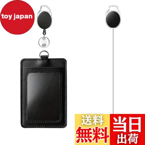 【送料無料】DFsucces パスワードボックス両面 通勤証クリップ 伸縮リール付き 薄型 PUレザー IDカード..