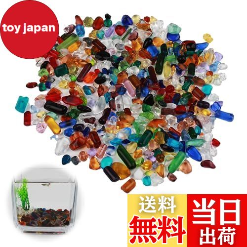 【送料無料】PAVIKEアクアリウム 砂 【250g】水槽 砂 金魚 砂利 水槽用飾り石 水族館の砂利 アクアリウ..