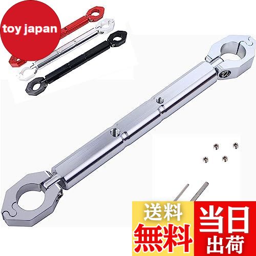 【送料無料】Quitoka Vストローム250 バイク ハンドルブレース 振動防止 pcx汎用外径φ22mm