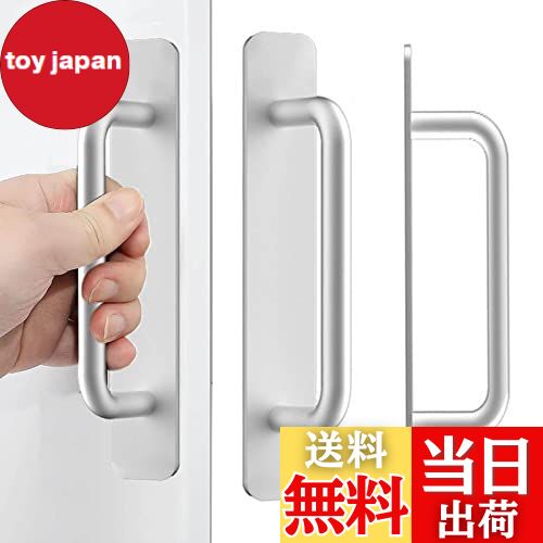 【送料無料】ドア取手 引き出し取手 2個セット 自己粘着式 ハンドル ノブ 両面テープ式 アルミニウム合..