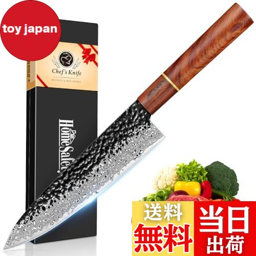 【送料無料】Home Safety 包丁 三徳包丁 ダマスカス包丁 刃渡り180mm. キッチン用万能包丁, 牛刀包丁 シェフナイフ. 67層の高炭素ステンレス...