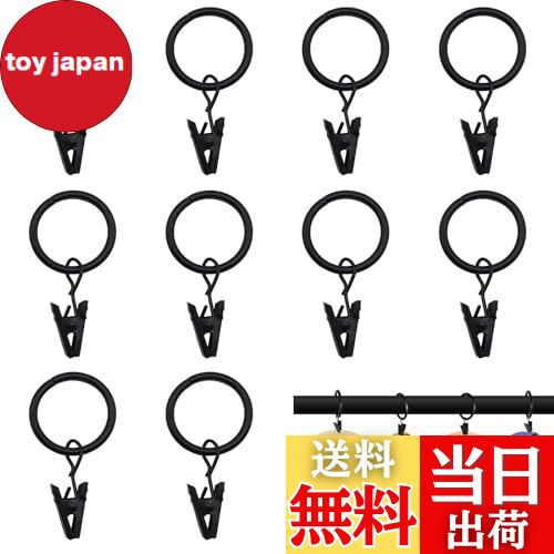【送料無料】EsiFare カーテンフック 直経25mm 10個 カーテンリング 耐荷重性 耐損傷性 カーテンクリッ..