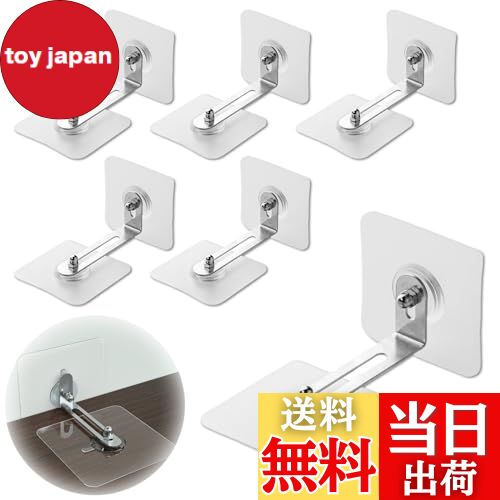 【送料無料】DELUXEFOX 家具転倒防止装置 キャビネット転倒防止固定具 （6個セット） 穴開け不要防止 転倒防止器具 転倒防止リテイナー 防災用品 取り付けが簡単 家具の固定 転倒防止 衝撃吸収に使用されます (7x7cm)