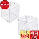【送料無料】CHASO 水槽 稚魚 隔離 ケース 密網 ネット 産卵箱 産卵ケース メダカ グッピー エビ 熱帯魚 保護 産卵 繁殖 飼育 超微細 安全隔離 2個 セット