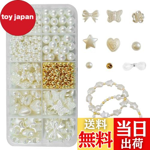 【送料無料】PAVIKE ビーズセット (約418個) パールビーズ ビーズ 手芸 アクセサリーパーツ ビーズ ラ..