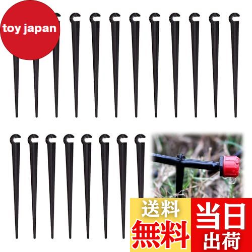【送料無料】PAVIKE 点滴灌漑サポート (20本入り) ドリップサポート ステークス ミニチュア ホース固定..