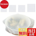 【送料無料】DELUXEFOX シリコンラップ 4個入り 食品保存シリコンラップ シリコン蓋 食品ラップ シリコンボウルカバー 密封性 調理の貯蔵 食品保存 繰...