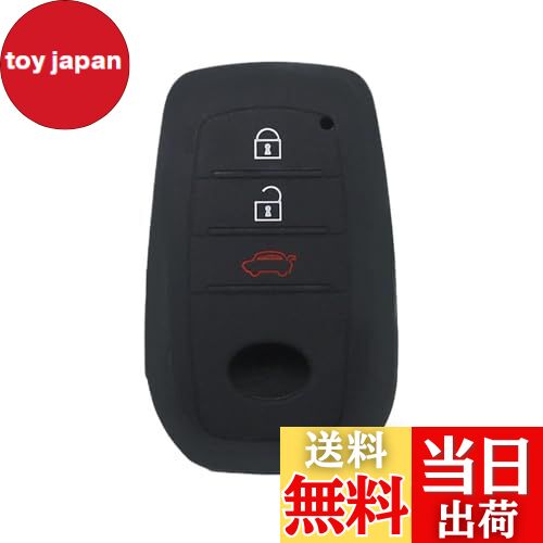 【送料無料】トヨタ専用設計 ブラック スマートキーカバー シリコン製 ランドクルーザー/ハイラックス/ヤリスクロス/ヨタ ミライなど専用設計 傷防止キーカバー ...