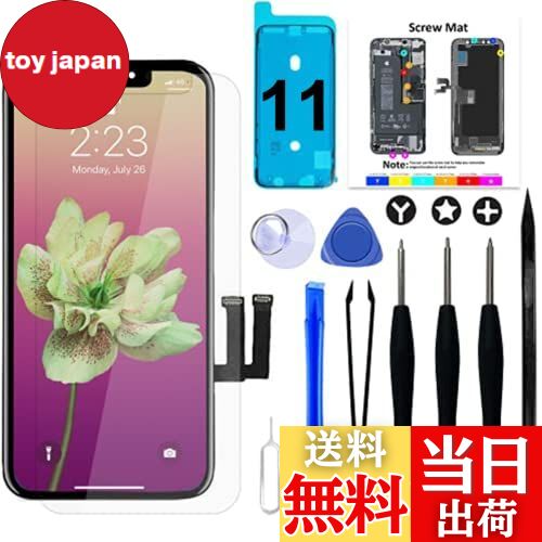 【送料無料】Brinonac iPhone LCD 液晶パネル 3D タッチ付き フロントパネル 修理用交換用LCD 修理工具付き36