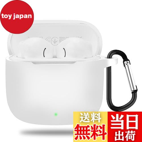 【送料無料】【2024改良モデル】CABOBE 対応 HUAWEI FreeBuds SE 2 ケース シリコン素材 カラビナ付き ..