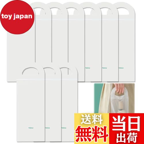 【送料無料】DELUXEFOX 傘カバー 傘収納袋 （10枚入り） 折り畳み傘収納袋 軽量傘カバー 透明 防水 再利用可能な傘ケース 折り畳み傘カバー 傘袋 梅雨対策 携帯便利 通勤 通学用