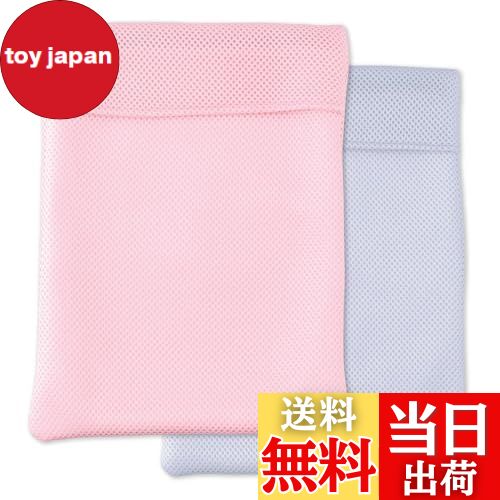 【送料無料】コモライフ 水滴吸水のアイス枕カバー 2色組 アイス枕 カバー 枕カバー ピローケース ひん..