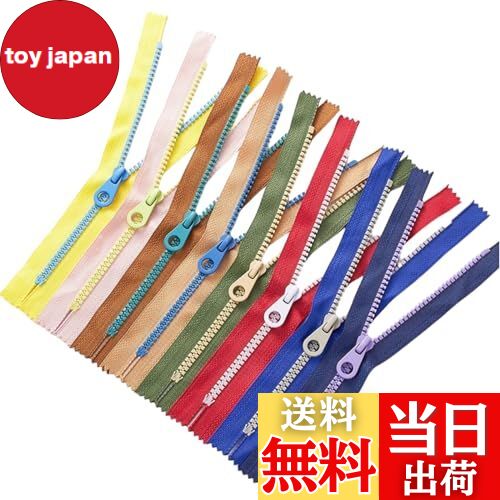 【送料無料】【Wdlife】8色ファスナー樹脂#5カラフルファスナー スライダー（引手）チャック口を閉じる..