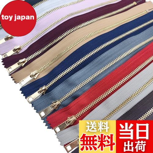 【送料無料】【Wdlife】10本ファスナー金属カラフルファスナー 金色スライダー（引手）チャック口を閉..