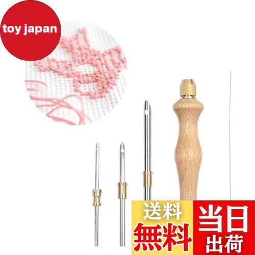 【送料無料】PAVIKE パンチニードル キット フリーステッチングニードル 3本セット 糸通し付き フリス..