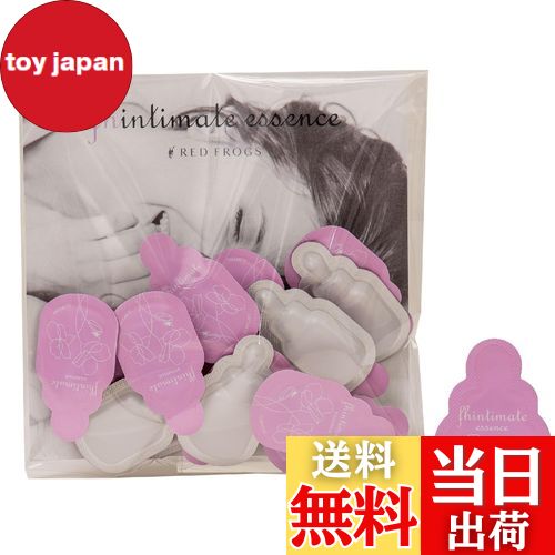 【送料無料】フィンティメイトエッセンス