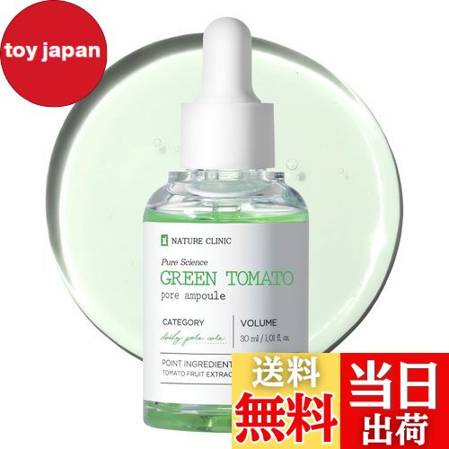 【送料無料】TOSOWOONG グリーントマトポアアンプル 30ml 毛穴ケア ナイアシンアミド スクワラン セラ..