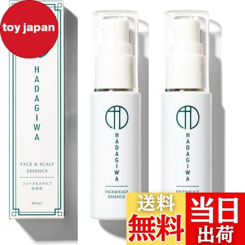 【送料無料】はだぎわ 美容液 無添加美容液 無添加 エッセンス スキンケア 化粧品 フラーレン 発酵 ス..