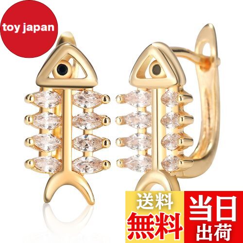 【送料無料】Richapex ブルー 雫 ピアス レディース 人気 金属アレルギー対応 18金 ピアス 色：魚の骨