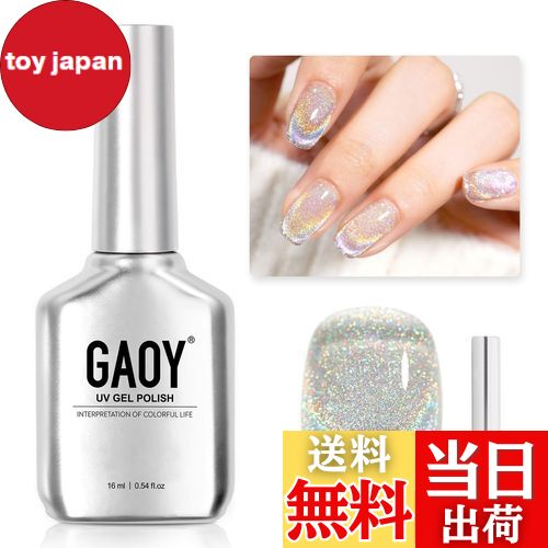 【送料無料】GAOY マグネットネイル ジェルネイル 単色 UV・LED対応 ポリッシュタイプ セルフネイル 初..