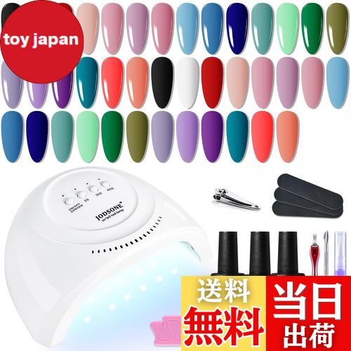̵JODSONE Gel Nail Polish Kit 20-SUN1G-KIT-01G5ml0.169 oz