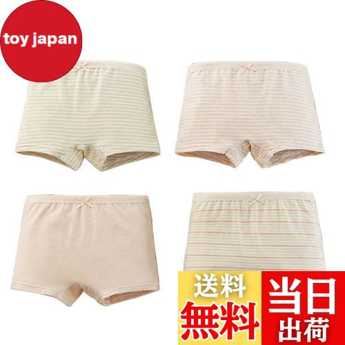 【送料無料】[Youngfull] 女の子 インナー パンツ ボクサーパンツ オーガニックコットン 敏感肌優しく 抗菌 防臭 通気 柔らかい 女児 下着 キッズ 下着 ガールズ ショーツ 幼児 小学生 ジュニア 子供服 短パン 色：ベージュ、サイズ：120
