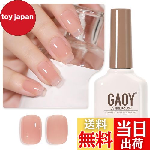 【送料無料】GAOY ジェルネイル カラージェル 単色 UV・LED対応 ポリッシュタイプ セルフネイル 初心者..