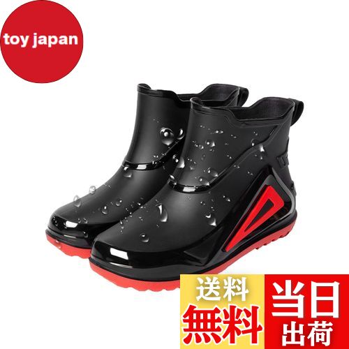 【送料無料】[Formemory] キッズレインシューズ レインブーツ レインシューズ 男の子 雨靴 キッズ 子供..