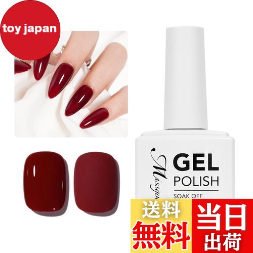 【送料無料】Missgooey ジェルネイル カラー 透き通る透明感 シアーカラー 単色 15ml UV/LED対応 初心..