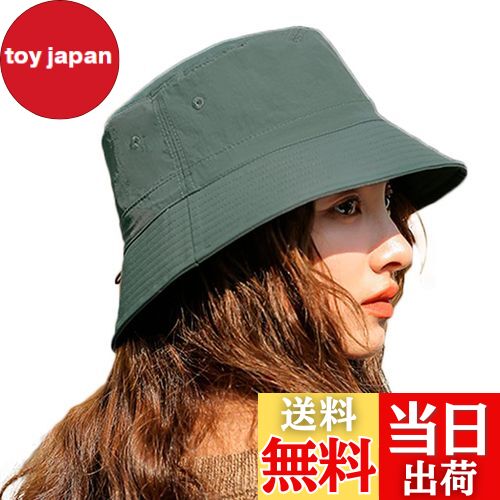 【送料無料】[Laquest] ナイロン 薄手 バケットハット あご紐付き レディース／メンズ バケハ 撥水 色..