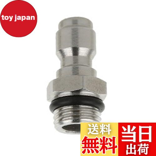 【送料無料】ワンタッチ カプラー 高圧洗浄機 洗浄ガン 高圧ホース 接続 汎用 ソケット アダプター 1/4..