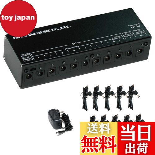【送料無料】キクタニ エフェクター用パワーサプライ PSE認証 KP-10