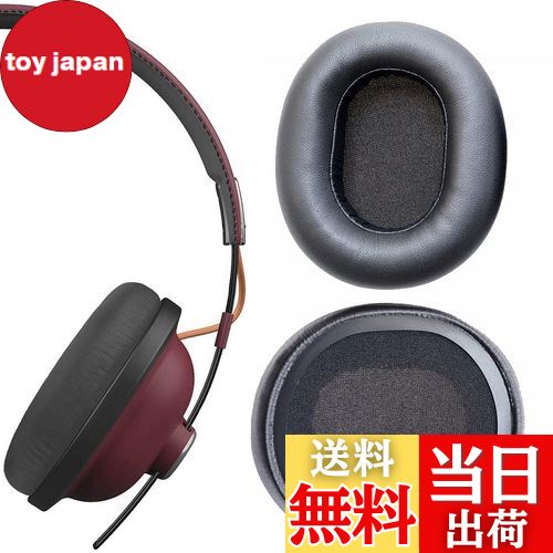 【送料無料】V-MOTA イヤーパッド パナソニック RP-HTX80B RP-HTX90N Retro Bluetooth ワイヤレスヘッドフォン、HTX80B HTX90N 交換用クッション修理部品に対応 色：イヤーマフ 1ペア、サイズ：80x70 mm