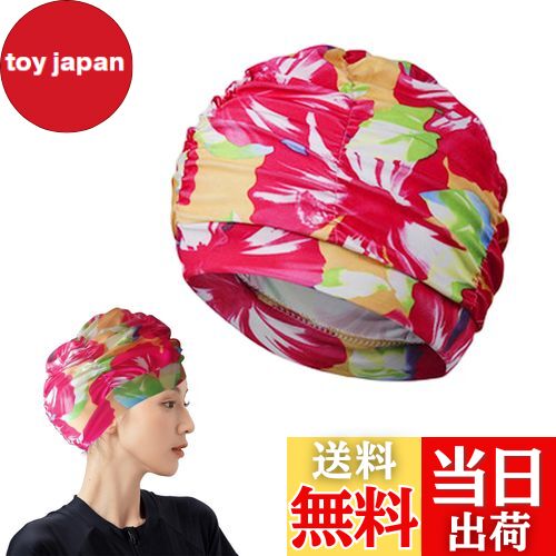 【送料無料】YANYULI 水泳帽子 プール帽子 花柄 長髪短髪 プール帽子 スイミングキャップ 水泳 キャッ..