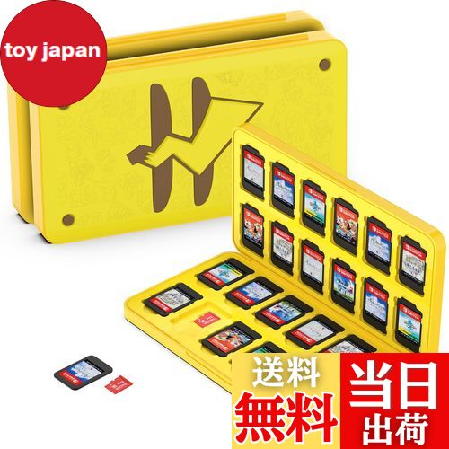 【送料無料】GeeRic 24枚 ゲームカード 収納ボックス スイッチ 対応 ソフトケース 24枚M ...