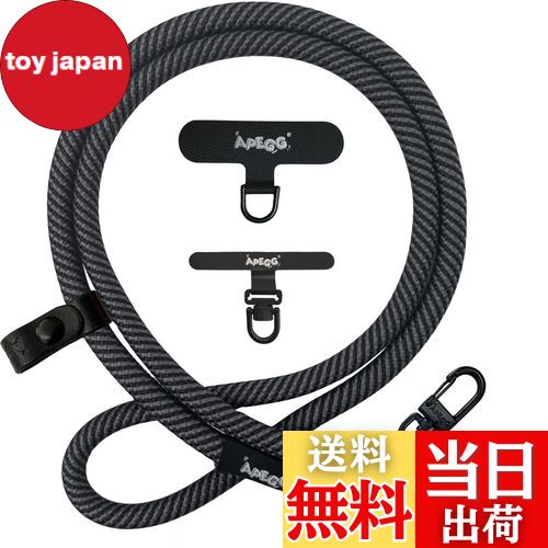 【送料無料】[APEGG] 携帯ストラップ スマホショルダーストラップ 首掛け・肩掛けストラップ 長さ120cm 太さ10mm 頑丈な金属パーツ 落下防止 ストラップホルダー2枚付き 全機種対応 色：Carbon&Black、サイズ：10MM