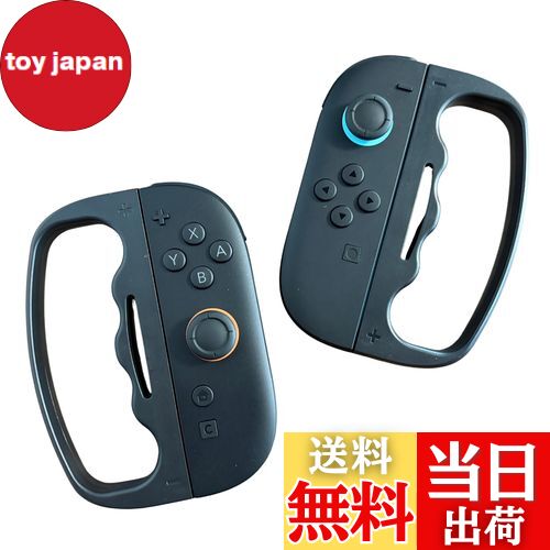 【送料無料】[DROGIA] 【Nintendo Switch2 に対応】Fit Boxing シリーズ 対応 コントローラー グリップ..