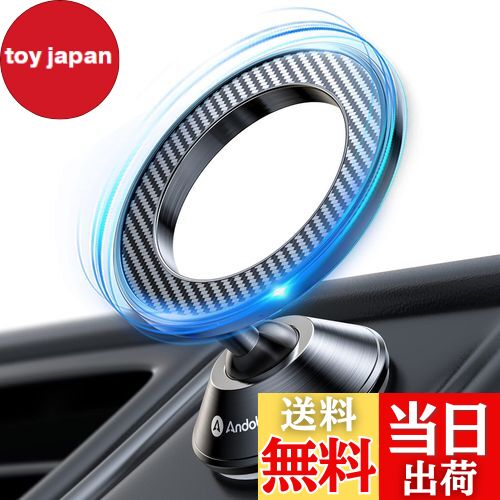 【送料無料】Andobil スマホホルダー 車 置くだけ スマホスタンド 車 色：2024年超強磁力