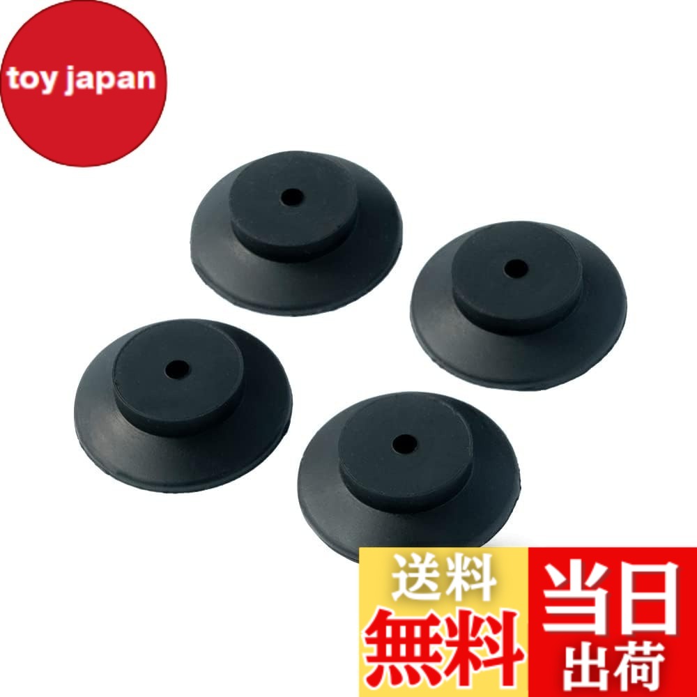 【送料無料】東京防音 防振対策用品 AVインシュレーターTHI-425 Ф40x厚11mm 4個入