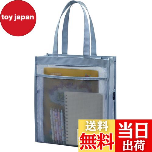 【送料無料】Lyyxjsltd ファイルバッグ A4サイズ a4 ケース ファイルケース 透明 メッシュ トートバッグ 軽量 自立 ジッパー式 21cm高ストラップ 両側ポケット 書類ケース 2層 (ブルー, A4縦型)