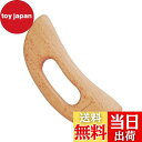 【送料無料】BLOOPIC かっさ板 マッサージ かっさ プレート カッサ 木製 マッサージグッズ 血行促進 天然木製 顔・ボディ用 美顔器 かっさプレート 携...