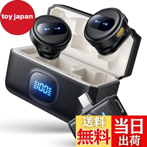 【送料無料】【2025業界新型】ピンマイク ワイヤレス iPhone/iPad/Android/PC対応 2人同時使用 瞬時接..