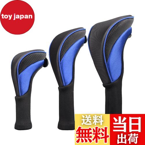 【送料無料】DFsucces ゴルフ ヘッドカバー 3個セット ロングネック ゴルフカバー ユーティリティ 耐久性 交換可能な 番号タグ付き ブルー