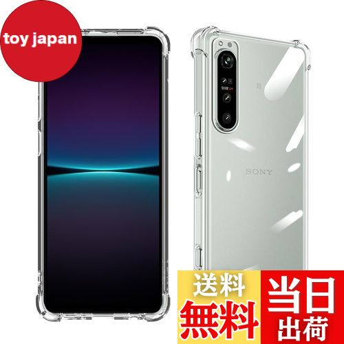 ̵Wekrsu б Xperia1 II SO-51A SOG01  xperia1 ii   ꥢ ƷMILʼ Ͷ...