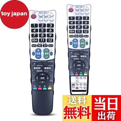 【送料無料】テレビリモコン GA826WJSA for SHARP シャープリモコン AQUOSリモコン アクオスリモコン シャープテレビリモコン LC-32E8 LC-26E7 LC-26E6-S LC-20E6【部品番号:0106380309】