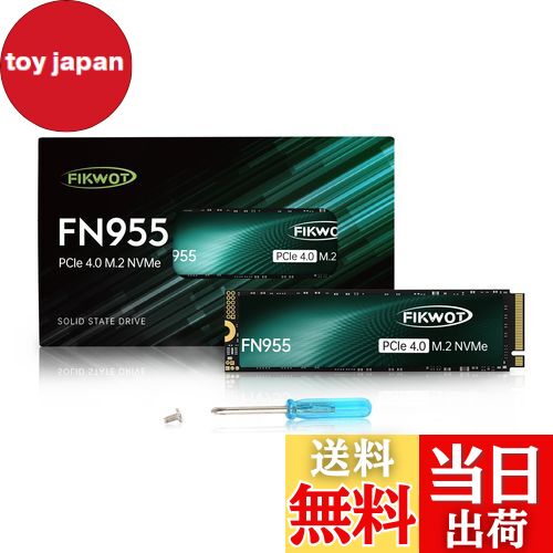 【送料無料】FN955 M.2 SSD 1TB 2280 PCIe Gen4x4 最大7350MB/s 3D NAND TLCフラッシュ NVME SSD SLCキャッシュ搭載 内蔵SSD PS5/ノートPC/デスクトップ用ストレージ拡張