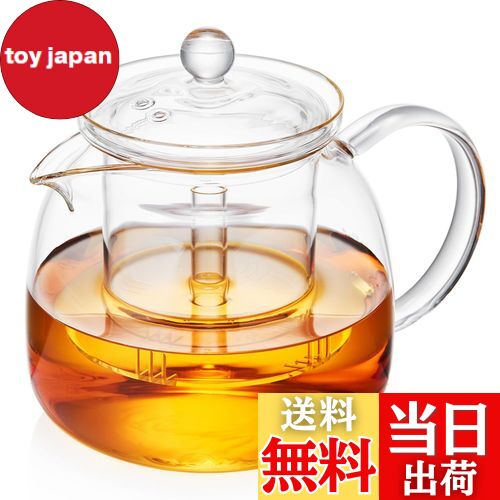 【送料無料】ポカロティー ティーポット 耐熱ガラス 大容量1350ml 透明お洒落 急須 耐熱温度差170度 電子レンジ対応 直火対応 茶こし付き 蓋付き 目に見たおしゃれ 日本茶 中国茶 来客用