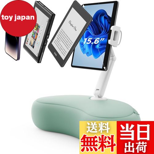 【送料無料】SAIJI タブレットピロースタンド 360°調節可能 Kindleクッション スタンド 膝上まくら 取..
